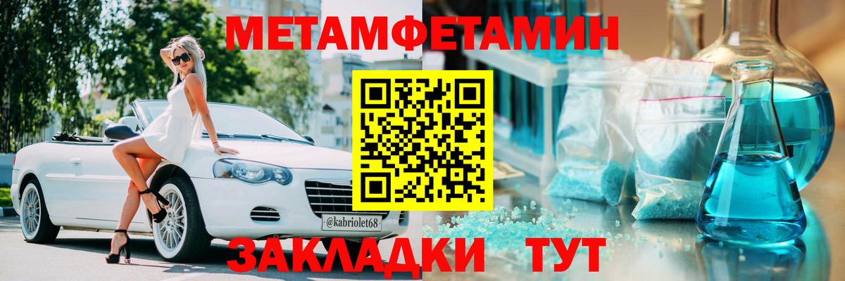 Александров  Амфетамин Розовый  Amphetamine  Вход с VPN 