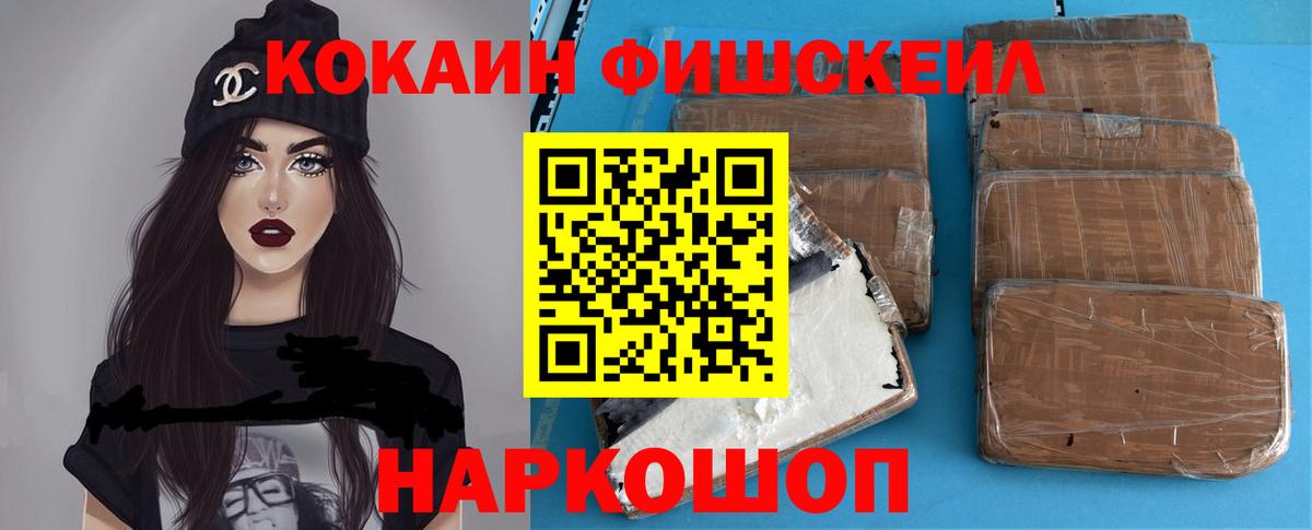 COCAIN Боливия Александров