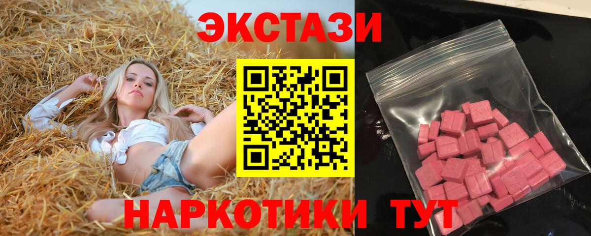 закладка  Вход с VPN  Александров  Ecstasy  ЭКСТАЗИ Punisher  Ecstasy диски 