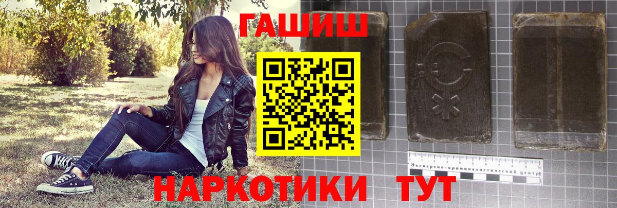 Александров  Гашиш  Вход с VPN  ГАШ индика сатива  ГАШ Изолятор 