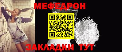 дживик Ставрополь