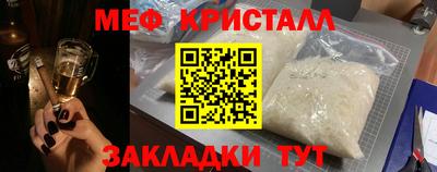 PSILOCYBIN Старая Купавна