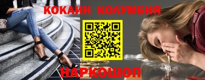 PSILOCYBIN Старая Купавна