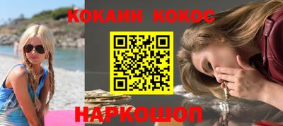 мескалин Среднеуральск