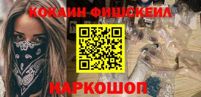 PSILOCYBIN Старая Купавна
