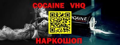 дживик Ставрополь