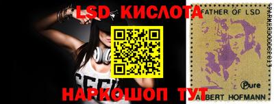 PSILOCYBIN Старая Купавна