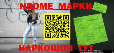 мескалин Среднеуральск