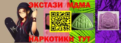 PSILOCYBIN Старая Купавна