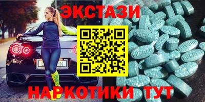 мескалин Среднеуральск