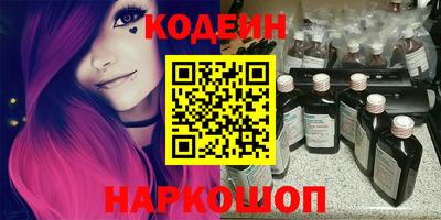 PSILOCYBIN Старая Купавна