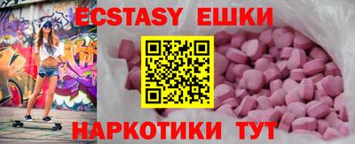PSILOCYBIN Старая Купавна