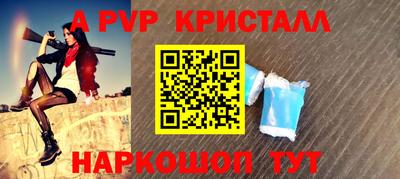 дживик Ставрополь