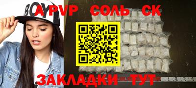 мескалин Среднеуральск