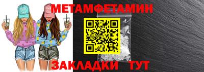 дживик Ставрополь