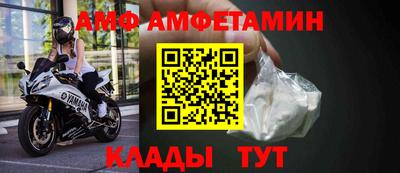 дживик Ставрополь