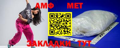 дживик Ставрополь