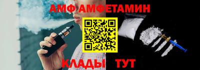 дживик Ставрополь