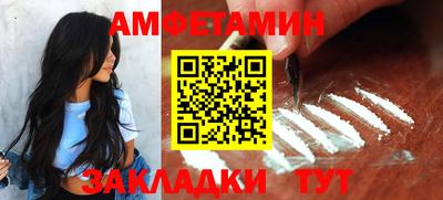 дживик Ставрополь