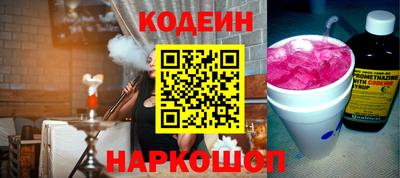 дживик Ставрополь
