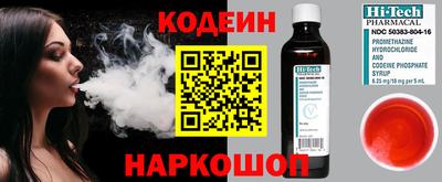 дживик Ставрополь