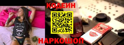 дживик Ставрополь