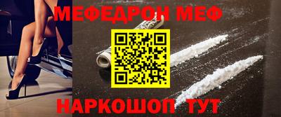 дживик Ставрополь