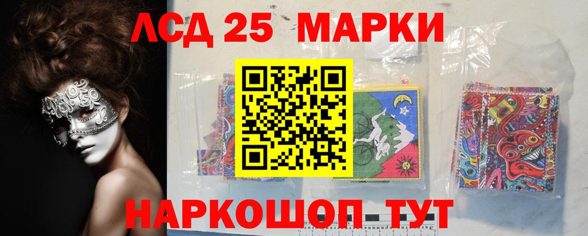 Лсд 25 экстази кислота  Лсд 25 экстази  Вход с VPN  Александров  Лсд 25 экстази кислота 