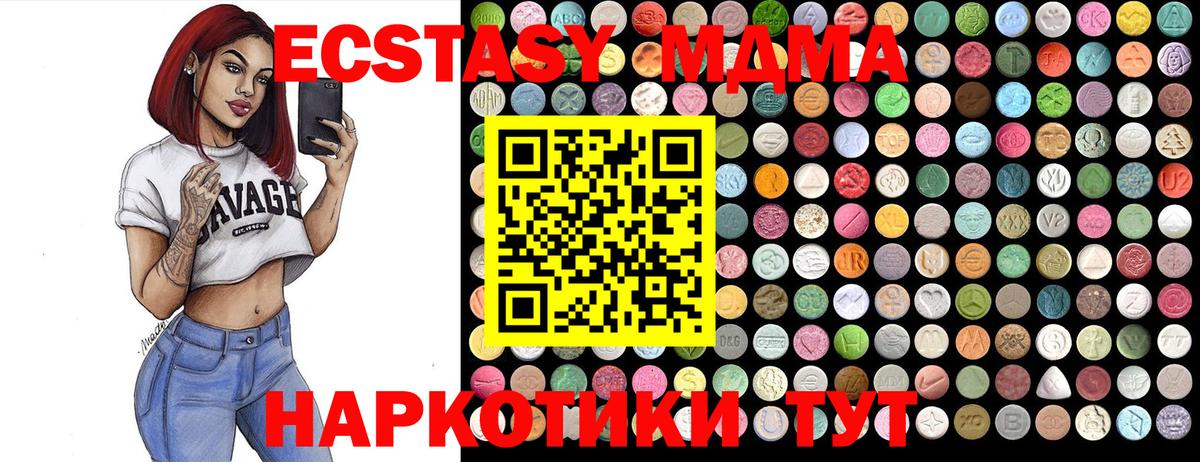 MDMA crystal  Вход с VPN  Александров  MDMA VHQ 