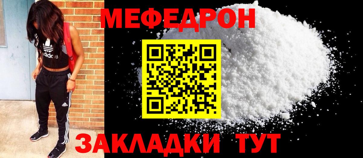 МЕФ  Вход с VPN  Александров  МЕФ 4 MMC  МЕФ 
